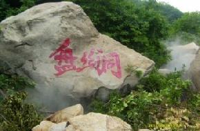 玉龙西游记漂流