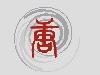 中唐国际旅行社有限责任公司北京五间楼门市部